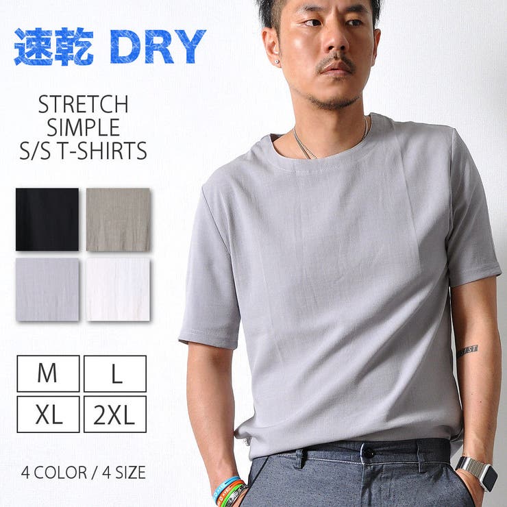 シンプル ストレッチTシャツ プルオーバー | RAiseNsE  | 詳細画像1 