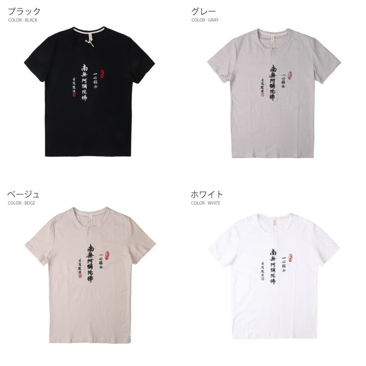 コットンリネン S S | RAiseNsE  | 詳細画像2 