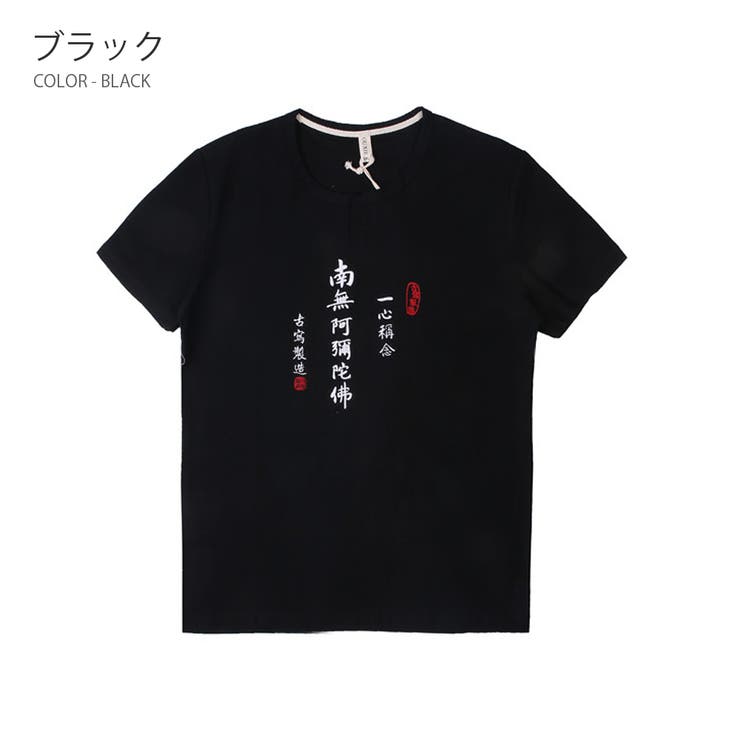 コットンリネン S S | RAiseNsE  | 詳細画像17 