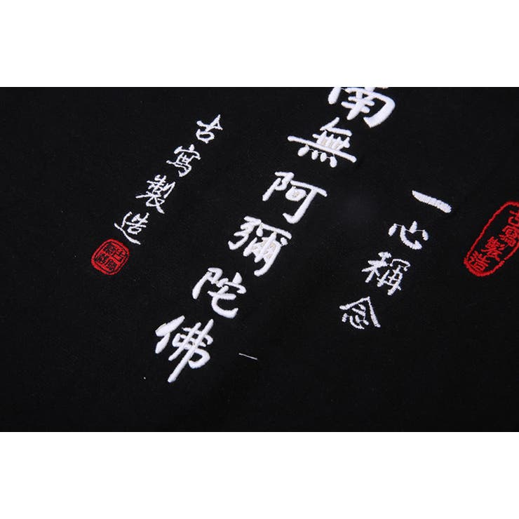 コットンリネン S S | RAiseNsE  | 詳細画像20 