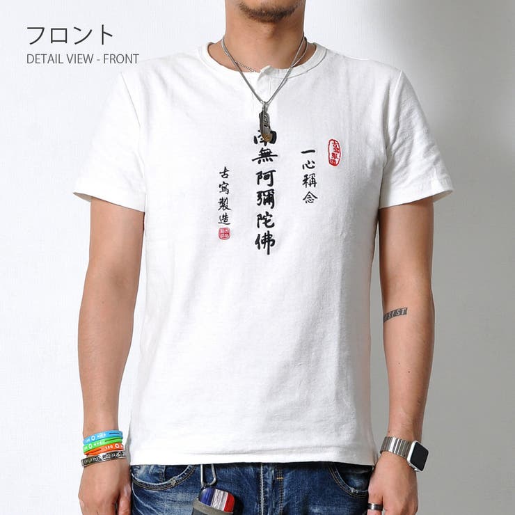 コットンリネン S S | RAiseNsE  | 詳細画像11 