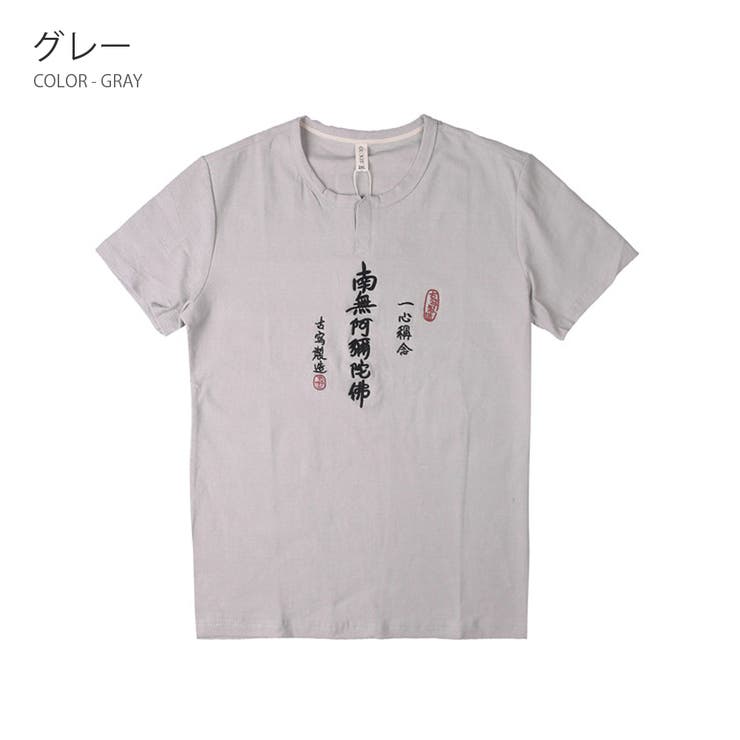 コットンリネン S S | RAiseNsE  | 詳細画像24 