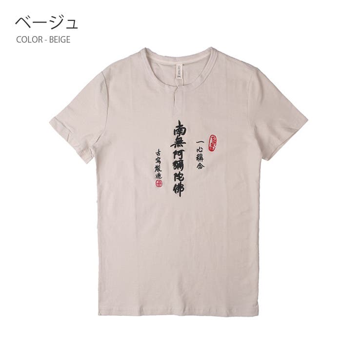 コットンリネン S S | RAiseNsE  | 詳細画像25 