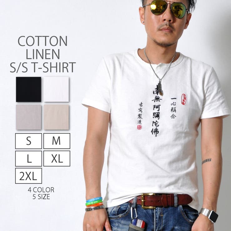 コットンリネン S S | RAiseNsE  | 詳細画像1 