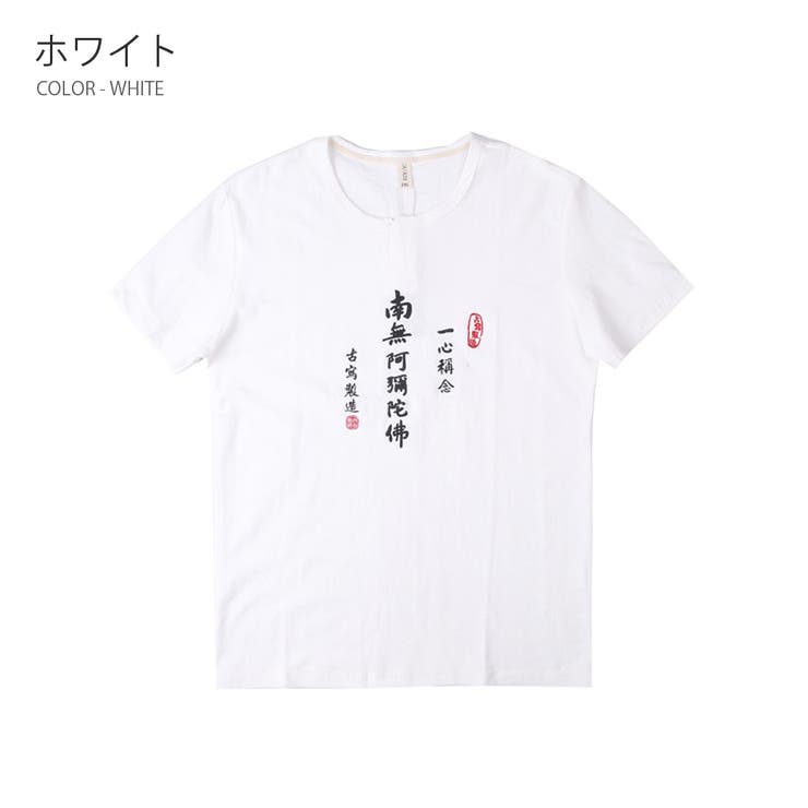 コットンリネン S S | RAiseNsE  | 詳細画像26 