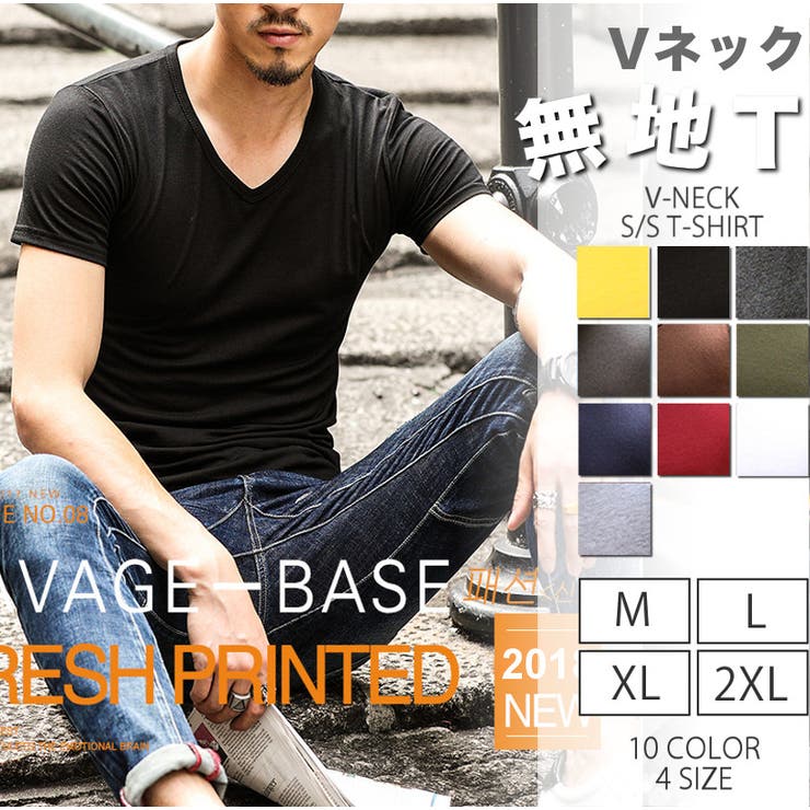 Vネック カラーTシャツ トップス | RAiseNsE  | 詳細画像1 