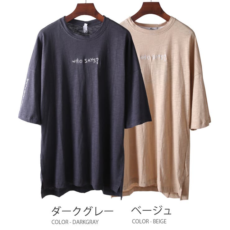 ビッグシルエット Tシャツ ドロップショルダー | RAiseNsE  | 詳細画像2 