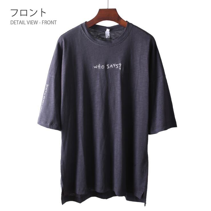 ビッグシルエット Tシャツ ドロップショルダー | RAiseNsE  | 詳細画像3 