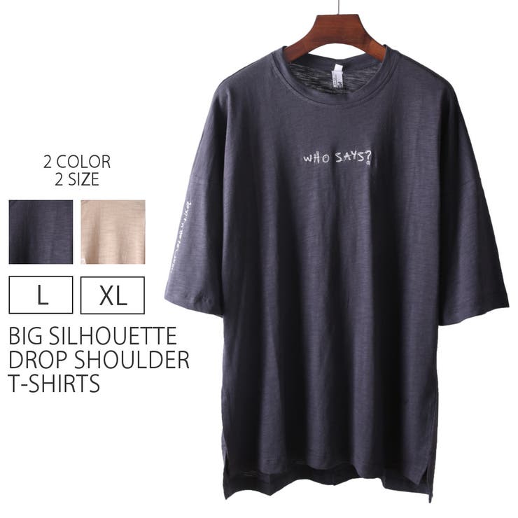 ビッグシルエット Tシャツ ドロップショルダー | RAiseNsE  | 詳細画像1 