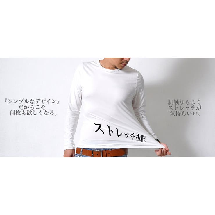 シンプル 長袖 Tシャツ | RAiseNsE  | 詳細画像3 