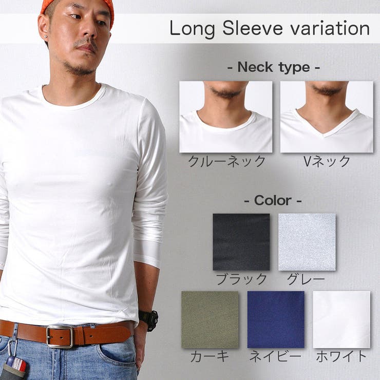 シンプル 長袖 Tシャツ | RAiseNsE  | 詳細画像4 