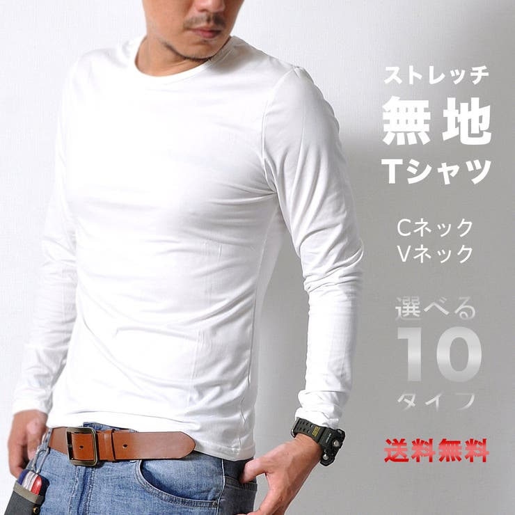 シンプル 長袖 Tシャツ | RAiseNsE  | 詳細画像1 