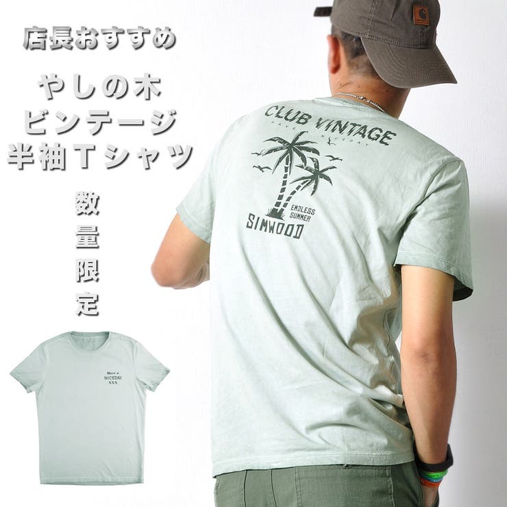 数量限定 ビンテージ加工 半袖Tシャツ | RAiseNsE  | 詳細画像1 