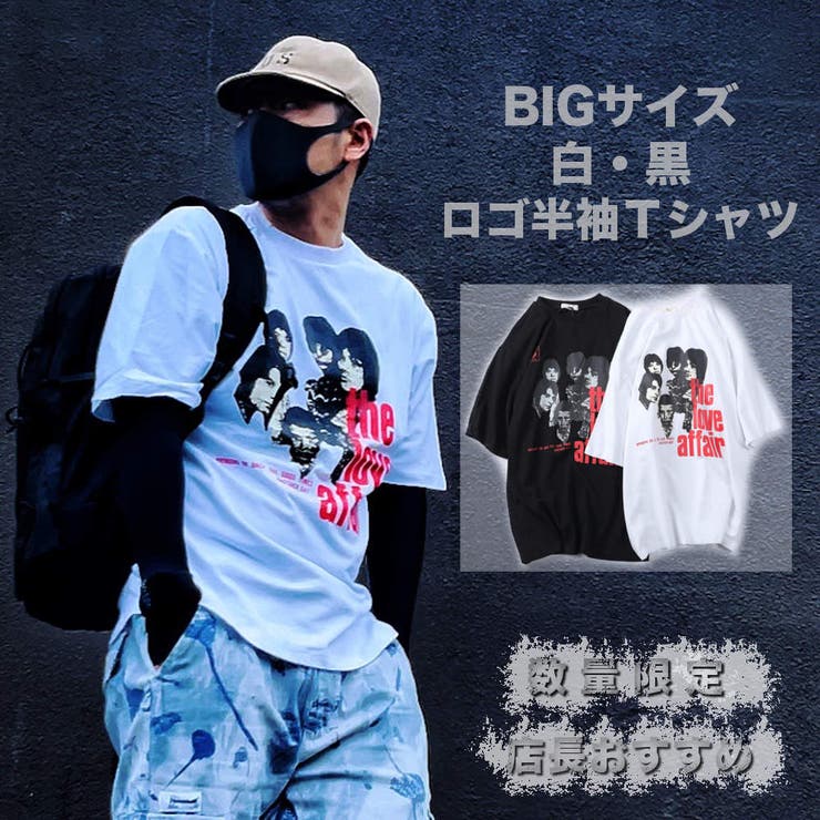 数量限定 ビッグシルエット Tシャツ | RAiseNsE  | 詳細画像1 