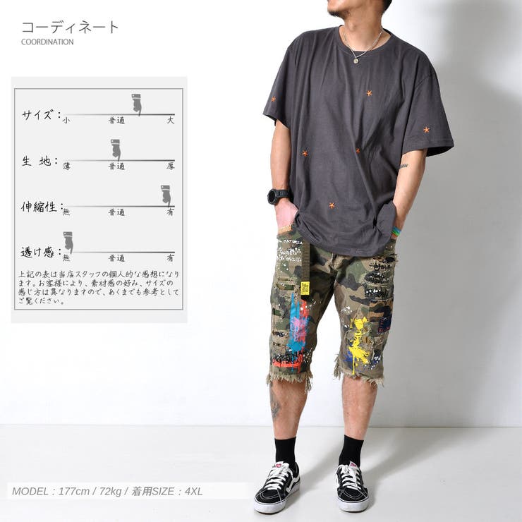 数量限定 星柄 刺繍Tシャツ | RAiseNsE  | 詳細画像3 