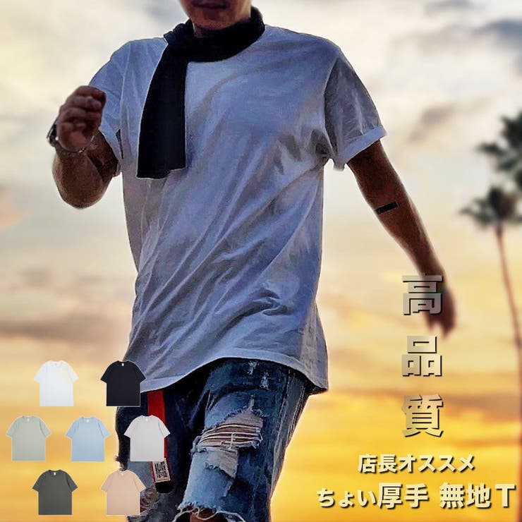 シンプル 半袖Tシャツ メンズ | RAiseNsE  | 詳細画像1 