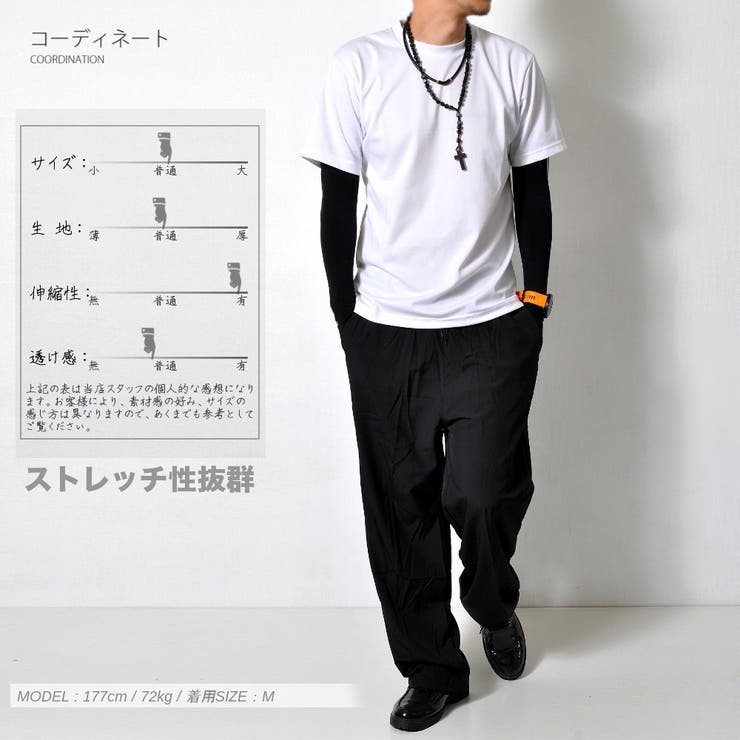 無地 ドライ 半袖Tシャツ | RAiseNsE  | 詳細画像21 