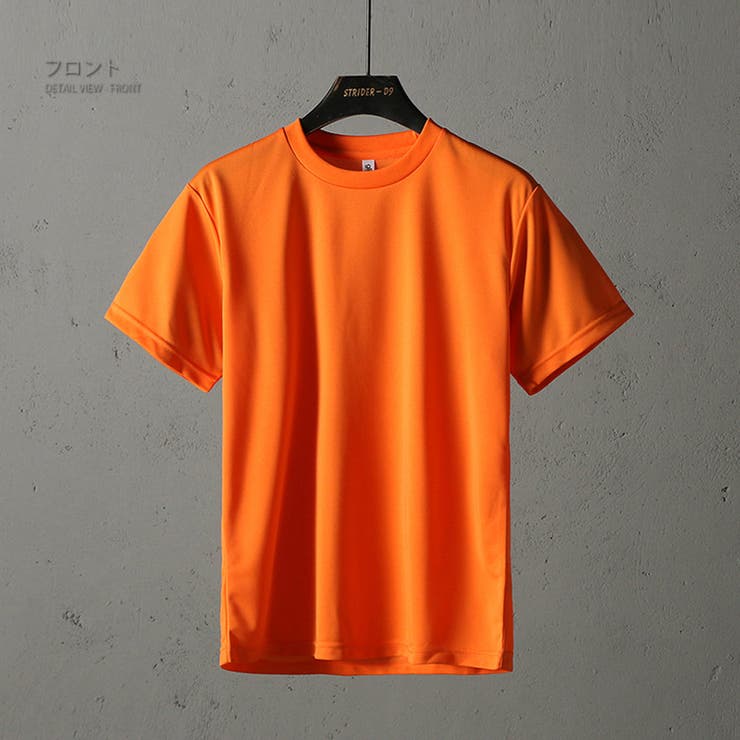 無地 ドライ 半袖Tシャツ | RAiseNsE  | 詳細画像36 
