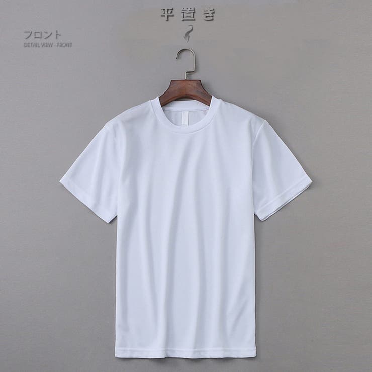 無地 ドライ 半袖Tシャツ | RAiseNsE  | 詳細画像38 