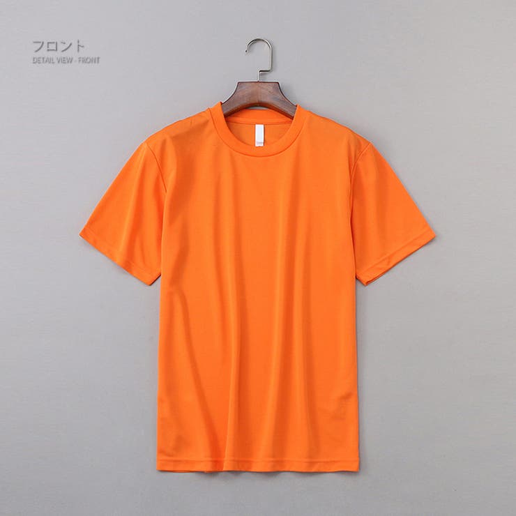 無地 ドライ 半袖Tシャツ | RAiseNsE  | 詳細画像41 