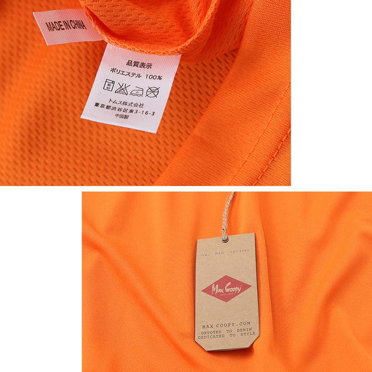 無地 ドライ 半袖Tシャツ | RAiseNsE  | 詳細画像44 