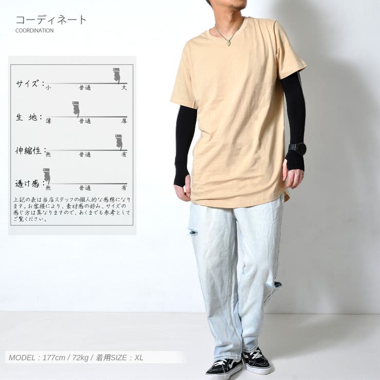 ロング丈 ラウンドカット 半袖Tシャツ | RAiseNsE  | 詳細画像18 