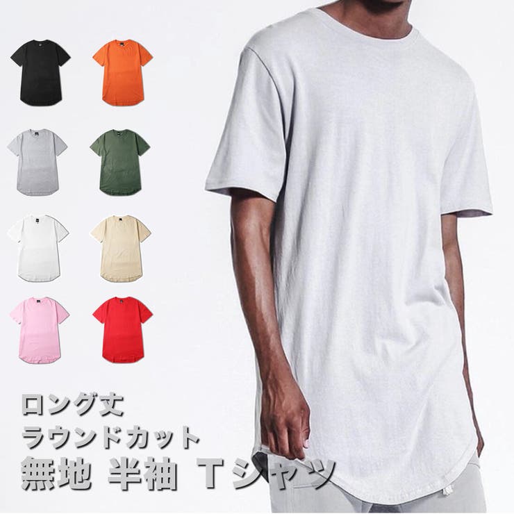 ロング丈 ラウンドカット 半袖Tシャツ[品番：RSCM0007628]｜RAiseNsE