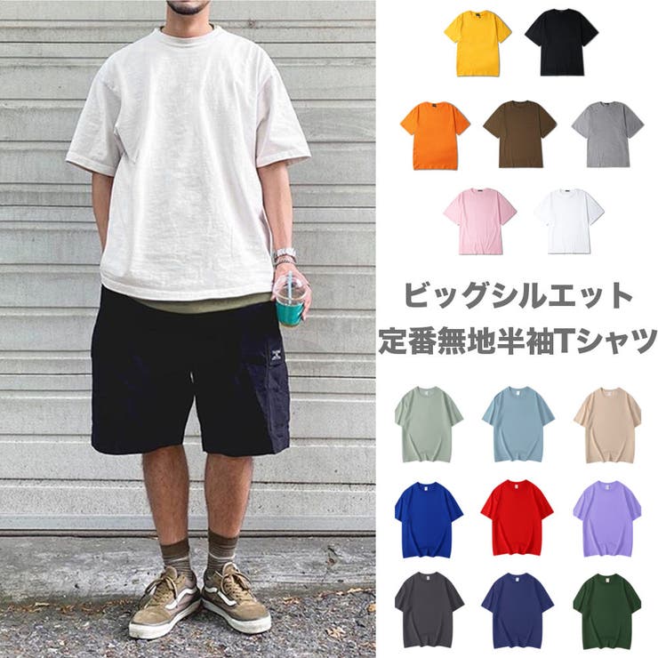 ビッグシルエット 半袖Tシャツ メンズ | RAiseNsE  | 詳細画像1 