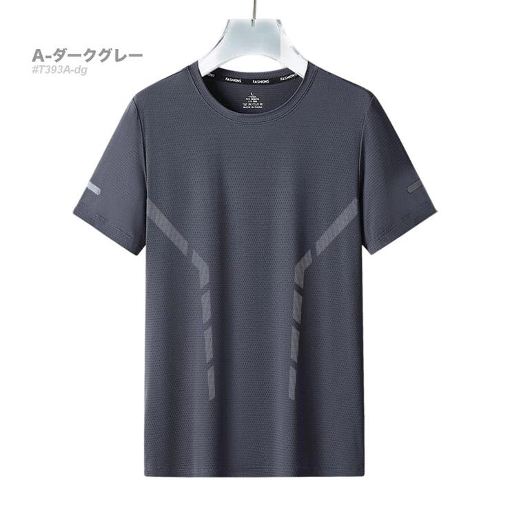 A-ダークグレー | サラサラ 速乾 半袖Tシャツ メンズ 冷感 スポーツ 夏[8色]#TA192 | RAiseNsE 