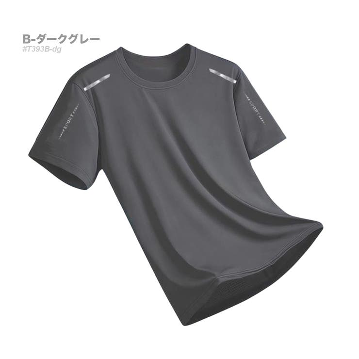 B-ダークグレー | サラサラ 速乾 半袖Tシャツ メンズ 冷感 スポーツ 夏[8色]#TA192 | RAiseNsE 