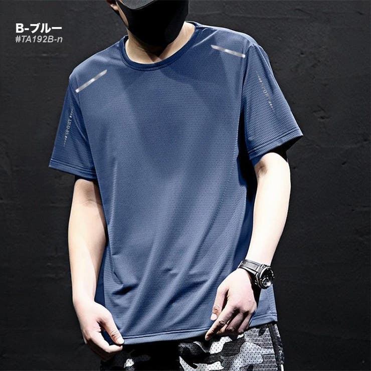 サラサラ 速乾 半袖Tシャツ メンズ 冷感 スポーツ 夏[8色]#TA192 | RAiseNsE  | 詳細画像16 