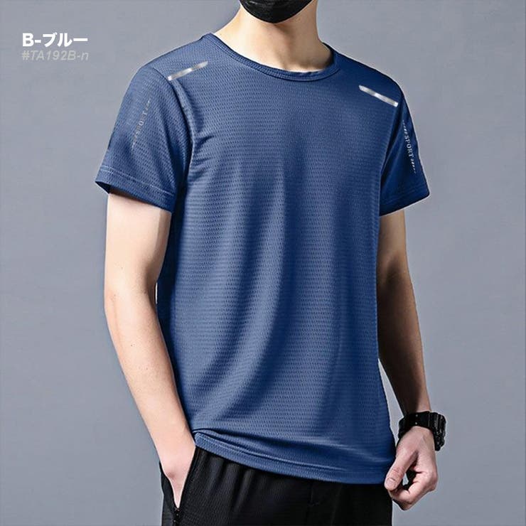 サラサラ 速乾 半袖Tシャツ メンズ 冷感 スポーツ 夏[8色]#TA192 | RAiseNsE  | 詳細画像23 