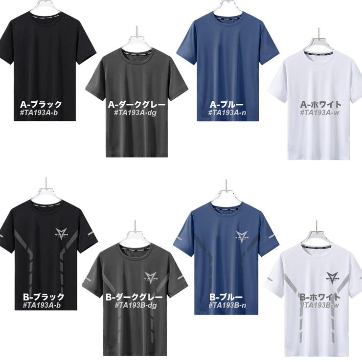 半袖 スポーツTシャツ 接触冷感 | RAiseNsE  | 詳細画像2 