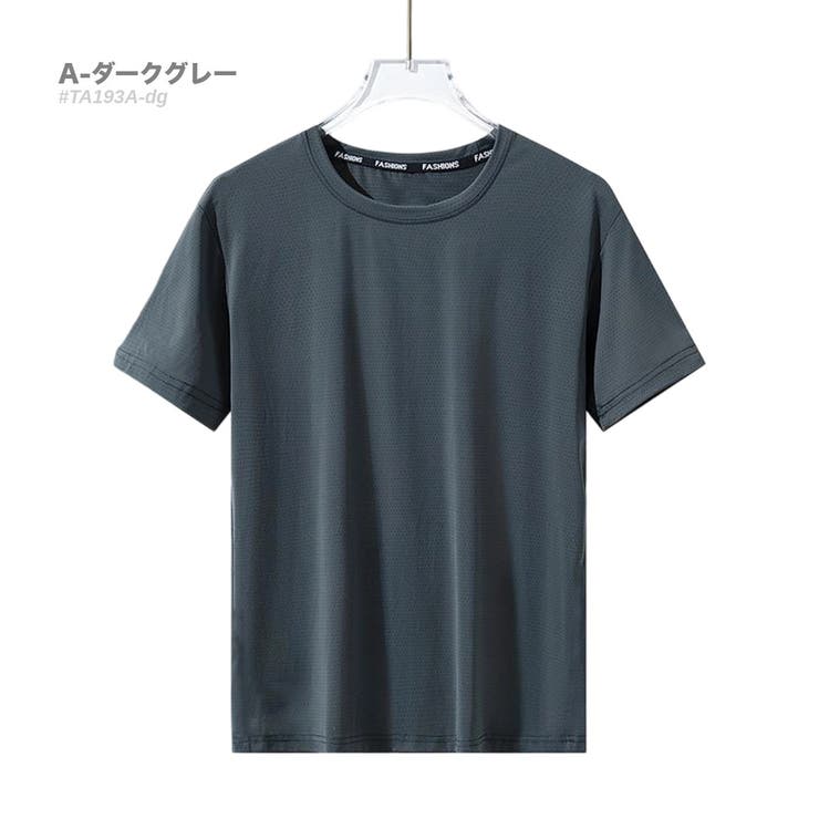 A-ダークグレー | 半袖 スポーツTシャツ 接触冷感 | RAiseNsE 