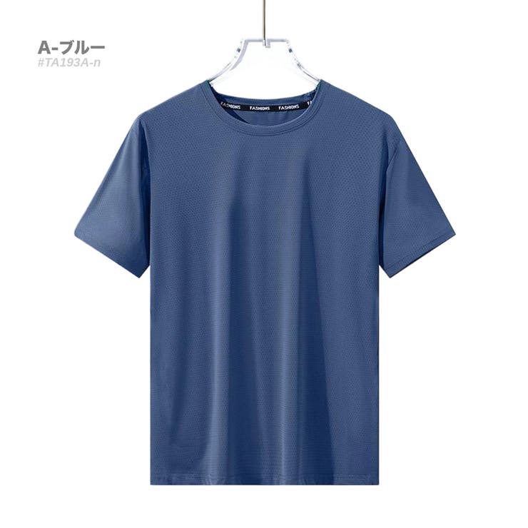 A-ブルー | 半袖 スポーツTシャツ 接触冷感 | RAiseNsE 
