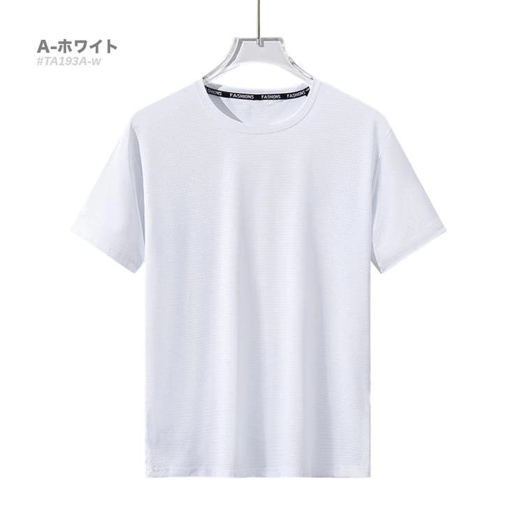 A-ホワイト | 半袖 スポーツTシャツ 接触冷感 | RAiseNsE 