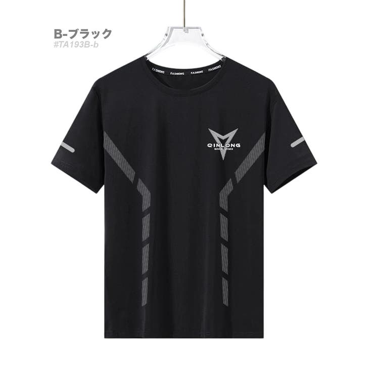 B-ブラック | 半袖 スポーツTシャツ 接触冷感 | RAiseNsE 