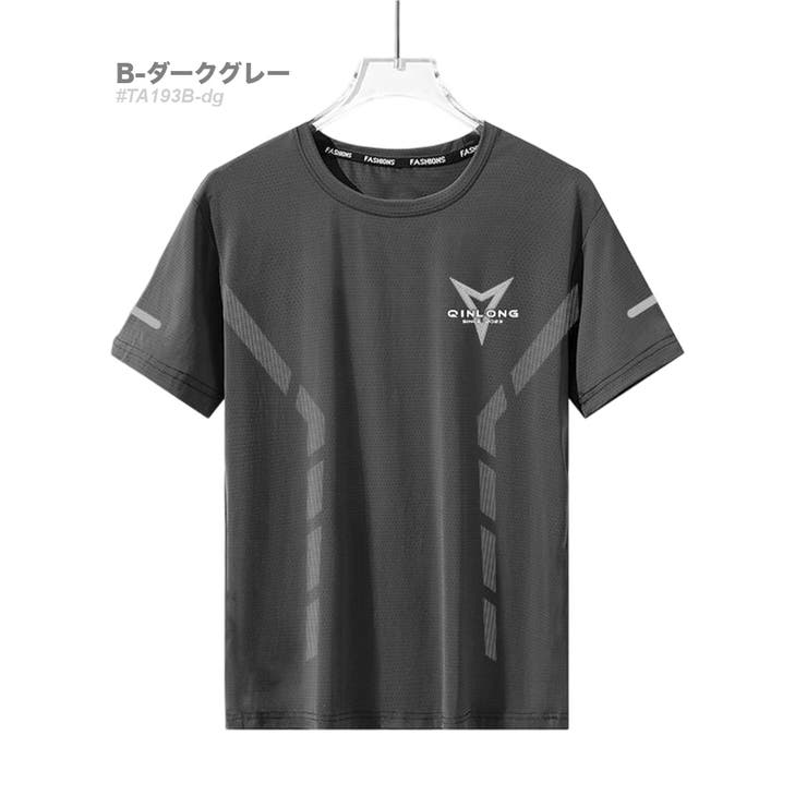 B-ダークグレー | 半袖 スポーツTシャツ 接触冷感 | RAiseNsE 