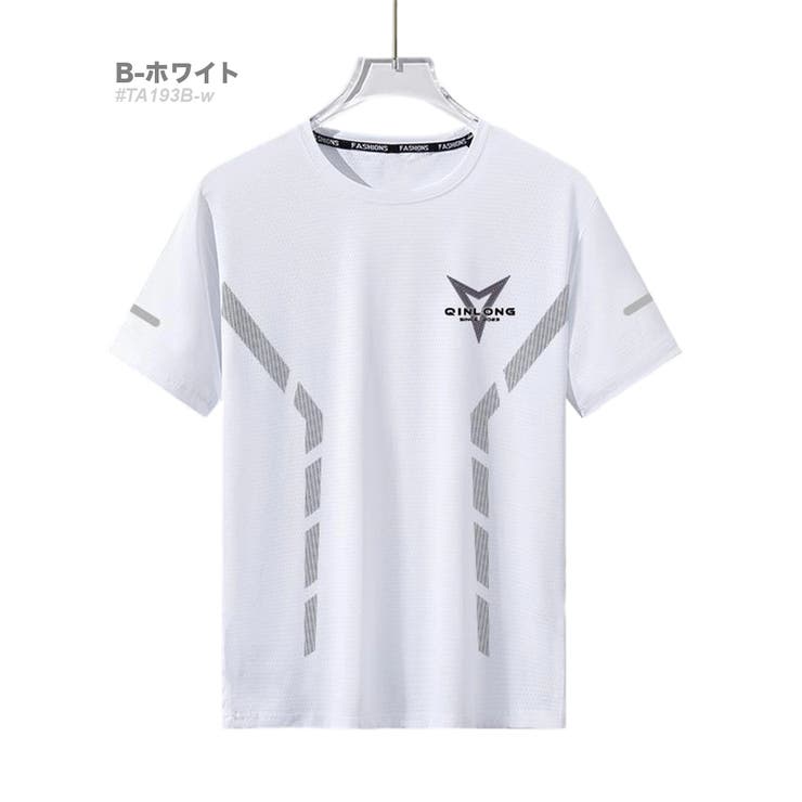B-ホワイト | 半袖 スポーツTシャツ 接触冷感 | RAiseNsE 