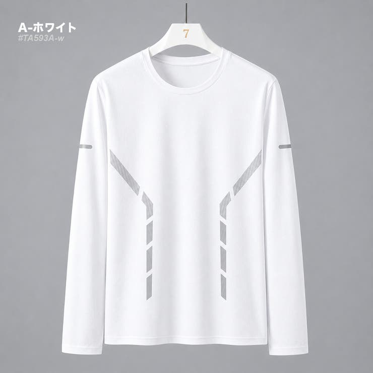 A-ホワイト | スポーツ 長袖 Tシャツ | RAiseNsE 