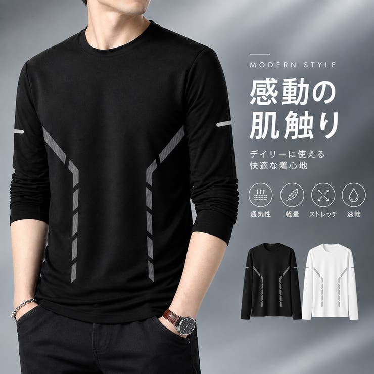 スポーツ 長袖 Tシャツ | RAiseNsE  | 詳細画像1 