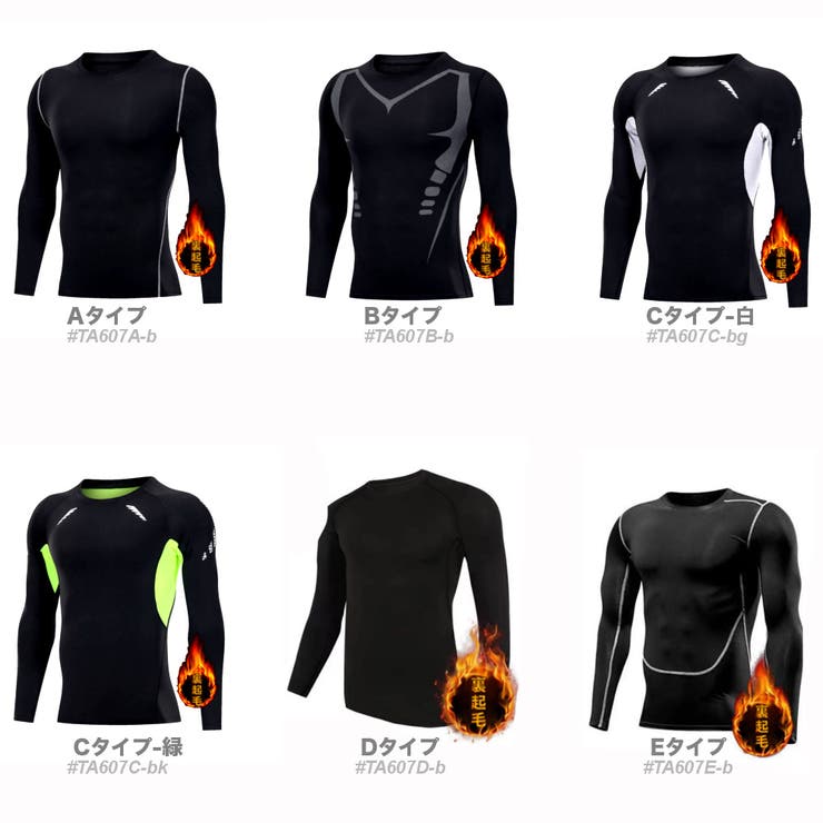 コンプレッションウェア 裏起毛 トレーナー | RAiseNsE  | 詳細画像2 