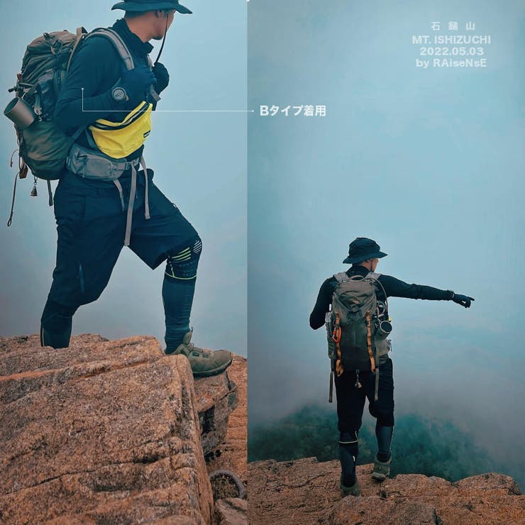 コンプレッションウェア 裏起毛 トレーナー | RAiseNsE  | 詳細画像22 