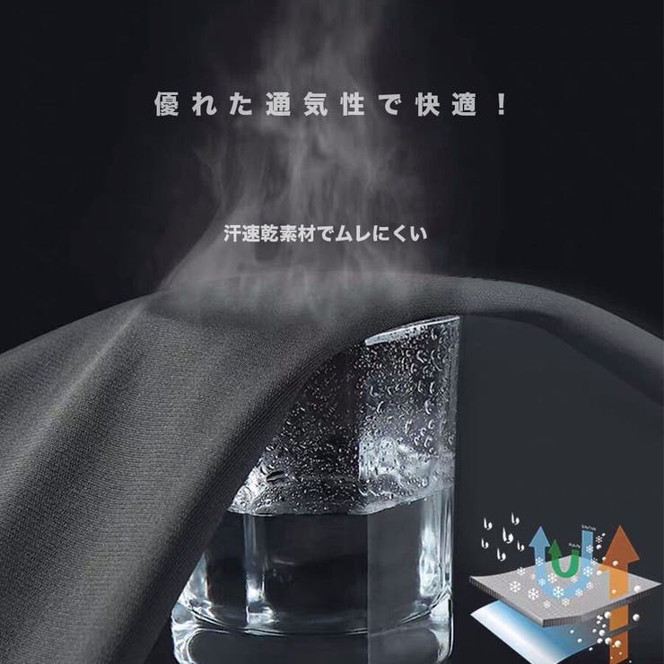 コンプレッションウェア 裏起毛 トレーナー | RAiseNsE  | 詳細画像27 