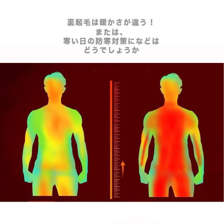 コンプレッションウェア 裏起毛 トレーナー | RAiseNsE  | 詳細画像29 