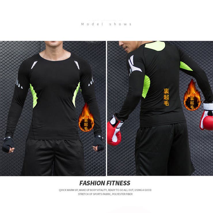 コンプレッションウェア 裏起毛 トレーナー | RAiseNsE  | 詳細画像32 