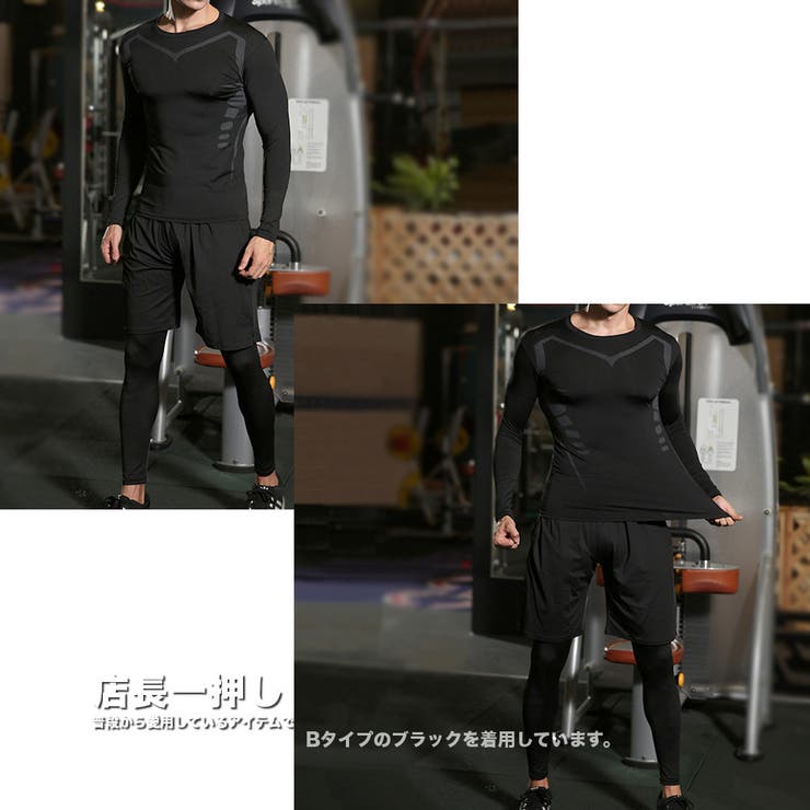 コンプレッションウェア 裏起毛 トレーナー | RAiseNsE  | 詳細画像33 