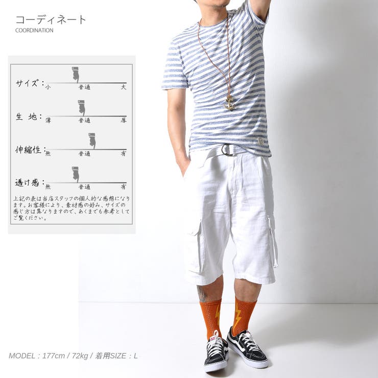 杢ボーダー カットオフネック 半袖 | RAiseNsE  | 詳細画像3 