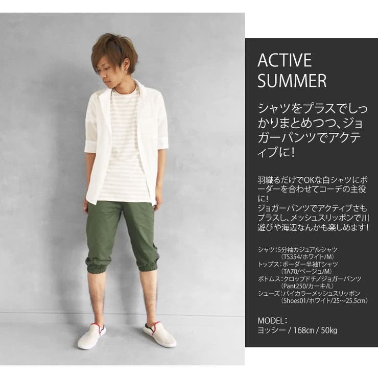 杢ボーダーカットオフネック半袖Tシャツ[2色] カットソー#TA70c1 | RAiseNsE  | 詳細画像17 