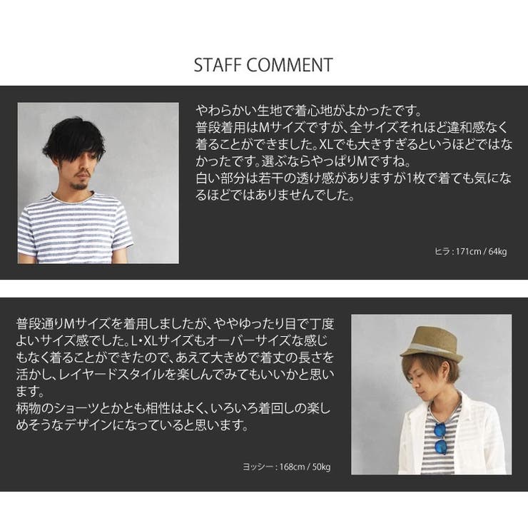 杢ボーダー カットオフネック 半袖 | RAiseNsE  | 詳細画像18 